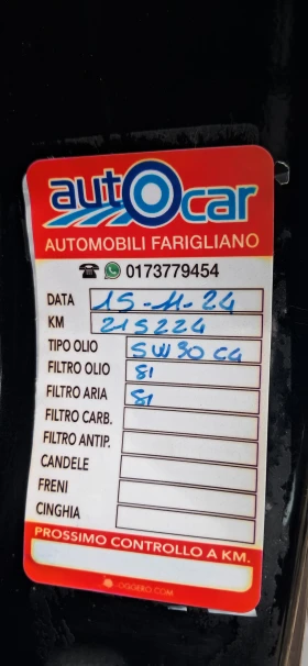 Nissan Qashqai 1.5 dci  n-tec, снимка 12