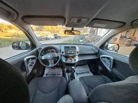 Toyota Rav4 2.2D4D 6 скорости, снимка 10