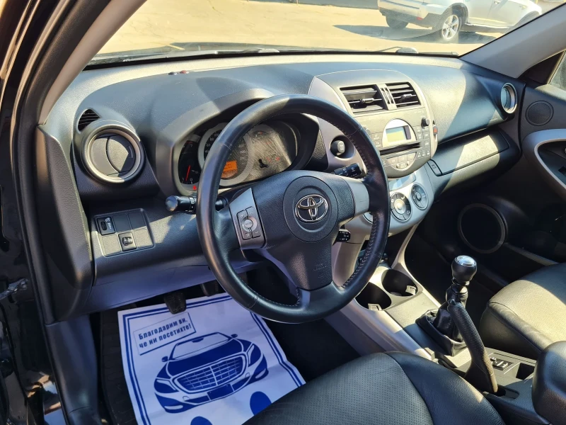 Toyota Rav4 2.2 d, снимка 10 - Автомобили и джипове - 47217746