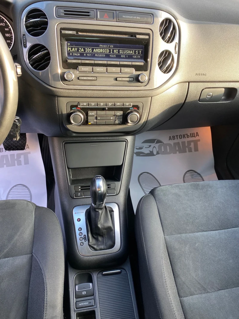VW Tiguan 2.0TDi/4x4, снимка 13 - Автомобили и джипове - 52886032