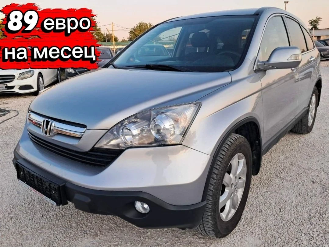 Honda Cr-v 2.2-150к.с FACE-LIFT, 200000km Италия 