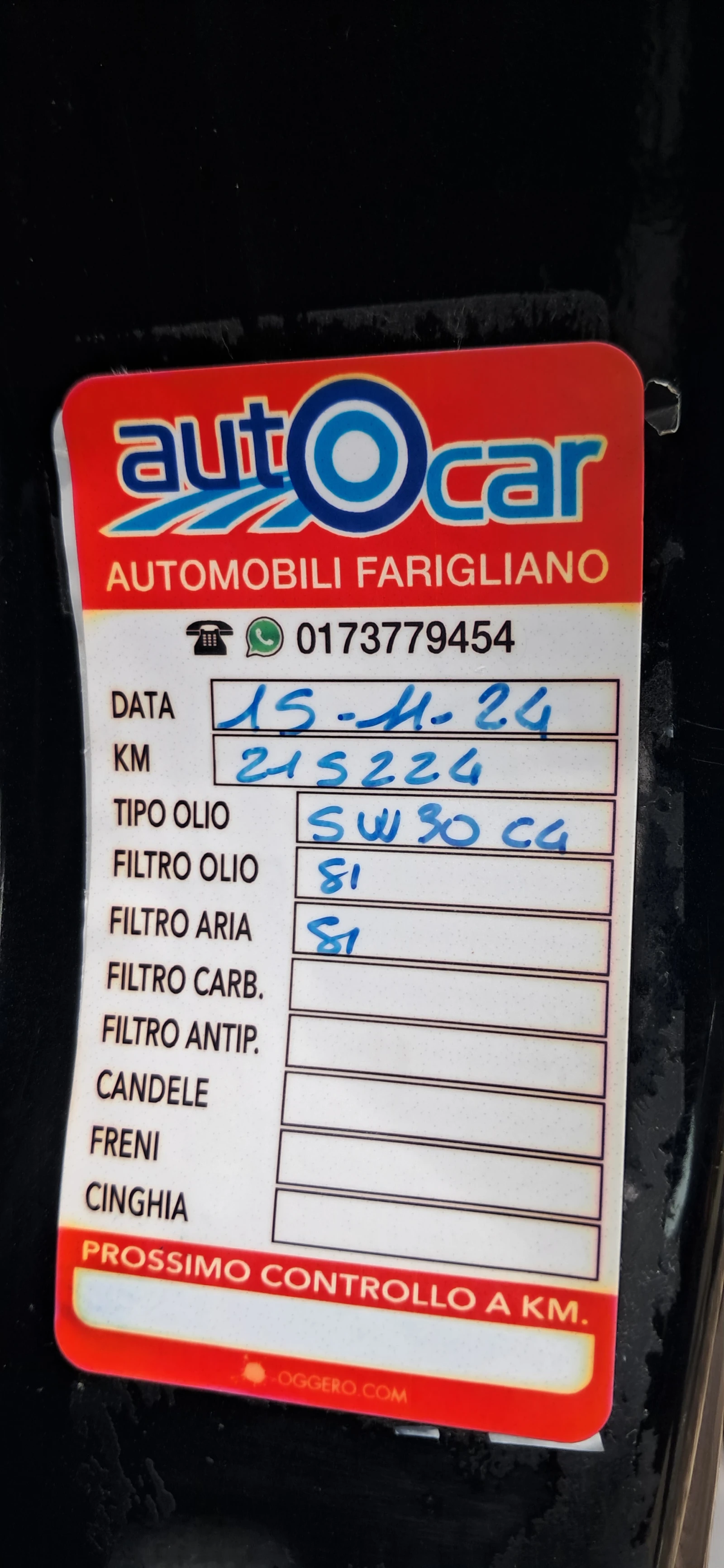 Nissan Qashqai 1.5 dci  n-tec, снимка 12 - Автомобили и джипове - 54032083