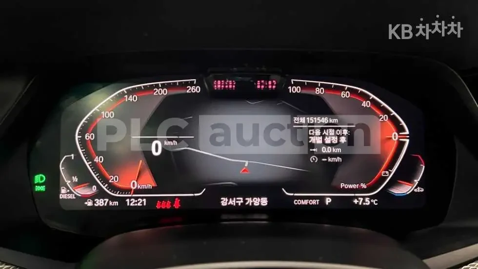 BMW X5 2021* M-PK* SWAROVSKI* DISTRONIK* HARMAN* КРАЙНА Ц, снимка 7 - Автомобили и джипове - 54058011