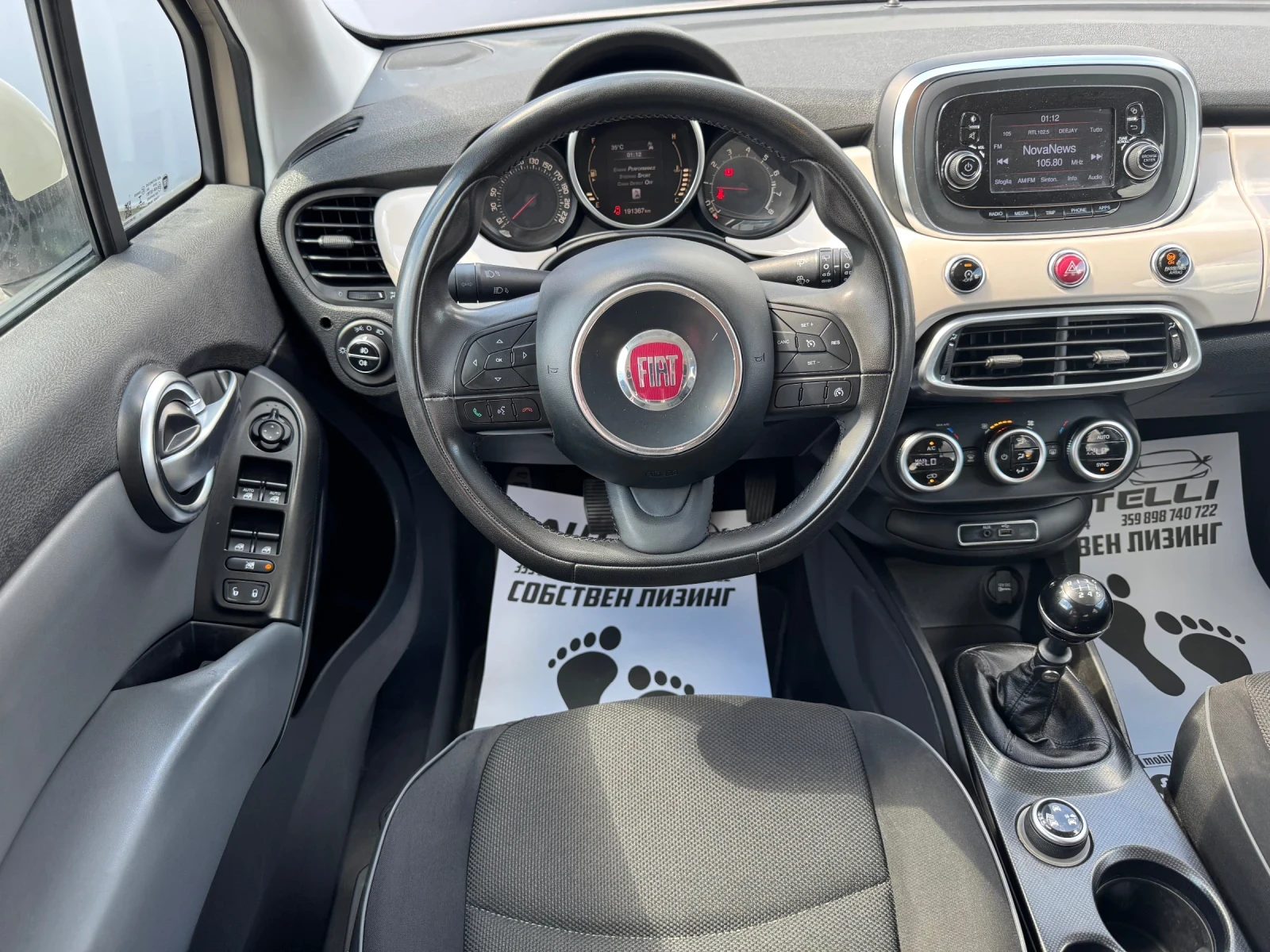 Fiat 500X 1.4T | Opening Edition Limited| ЛИЗИНГ| БАРТЕР, снимка 8 - Автомобили и джипове - 55952192