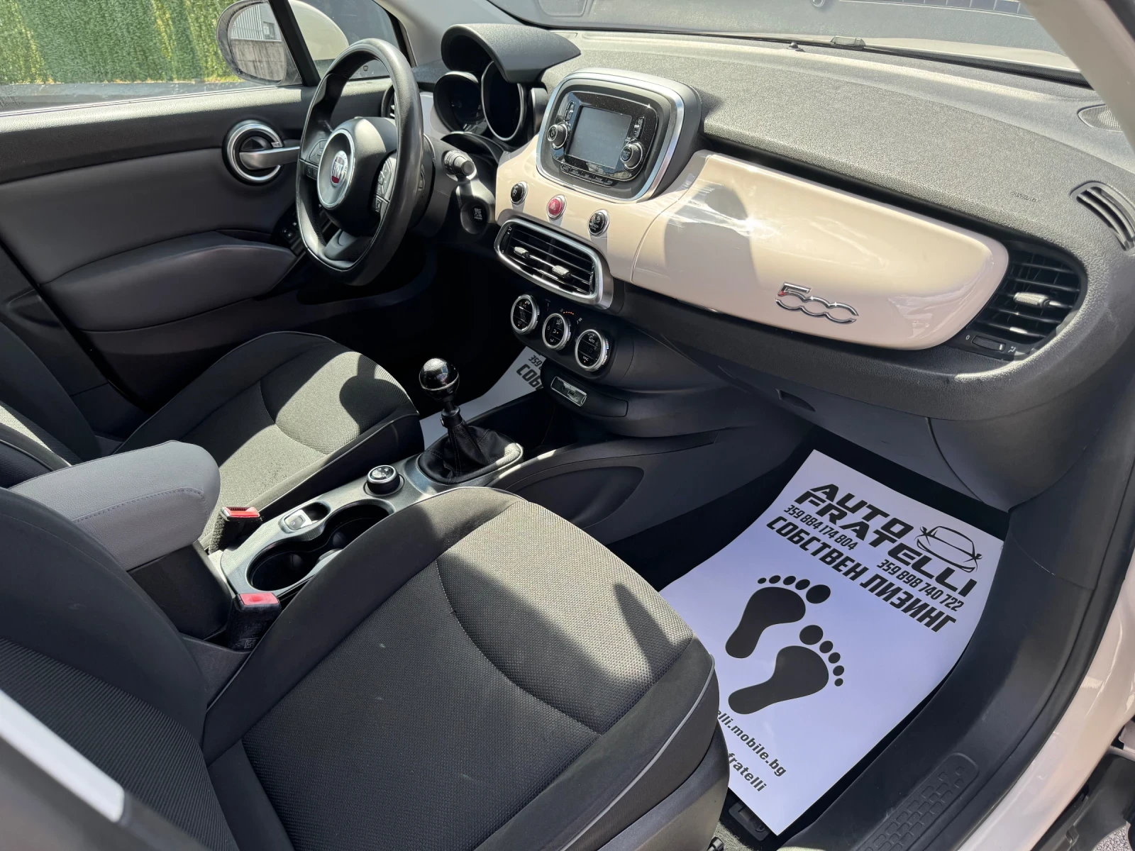 Fiat 500X 1.4T | Opening Edition Limited| ЛИЗИНГ| БАРТЕР, снимка 9 - Автомобили и джипове - 55952192