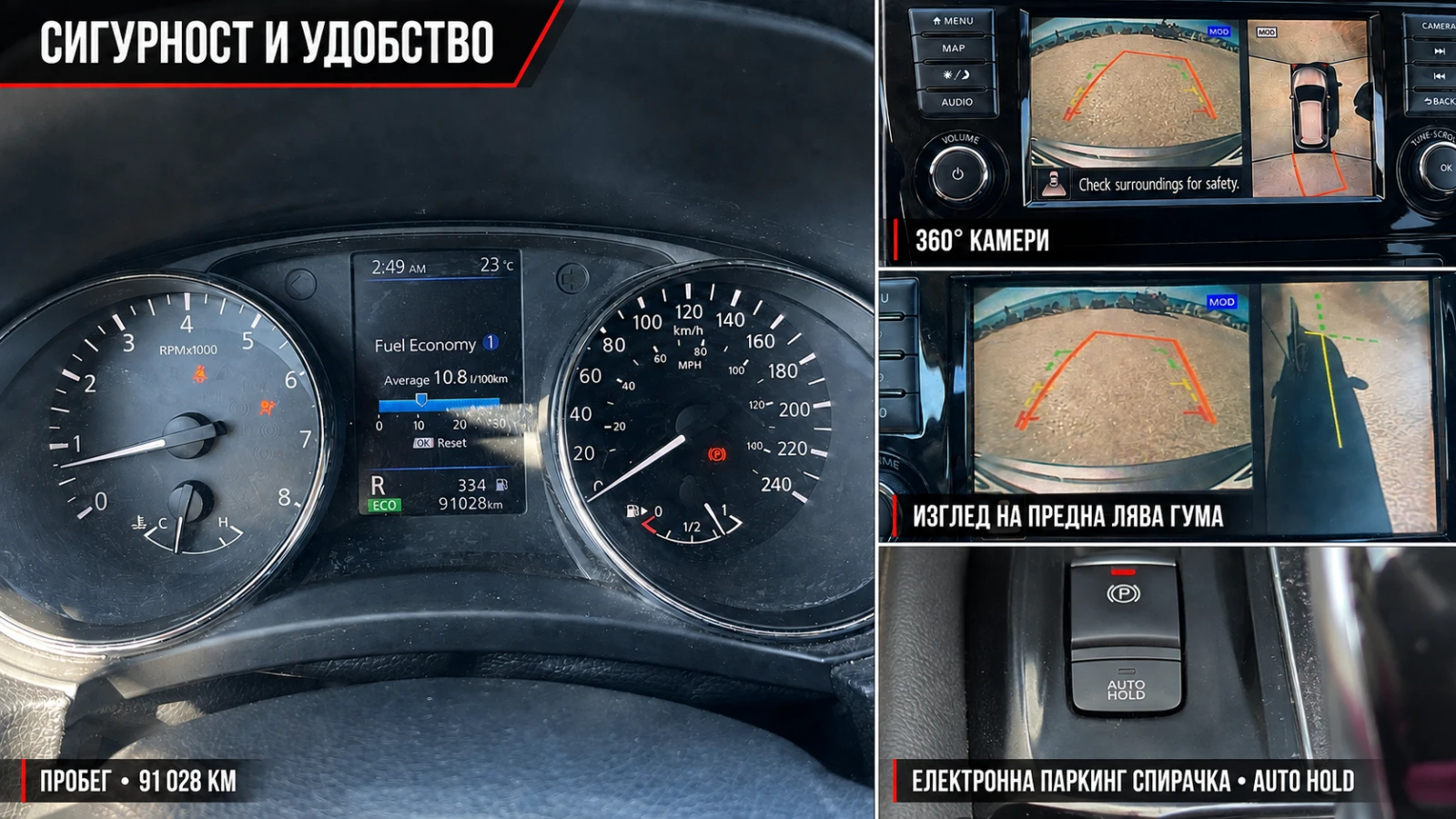 Nissan Rogue, снимка 3 - Автомобили и джипове - 56015423