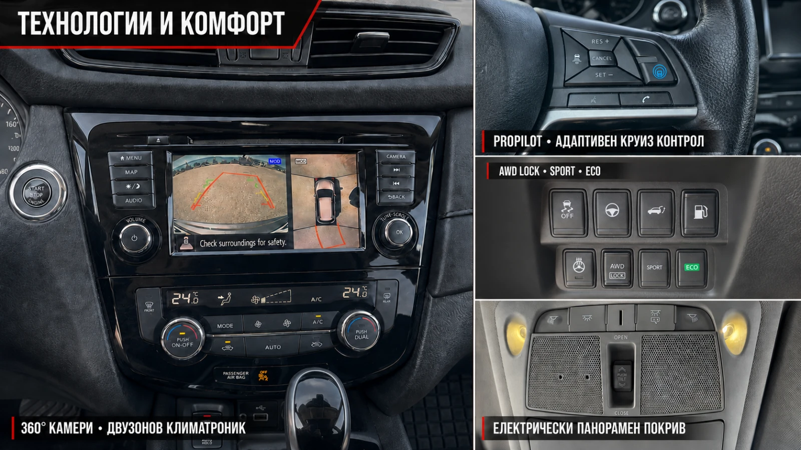 Nissan Rogue, снимка 4 - Автомобили и джипове - 56015423