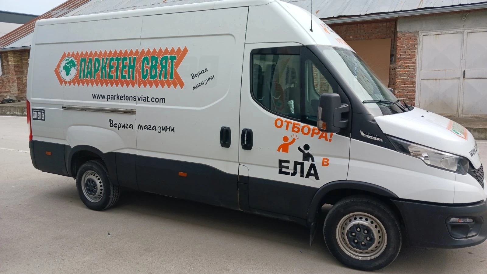 Iveco 35 35S16 hi mat 8ZF | Mobile.bg � ����������� 14
