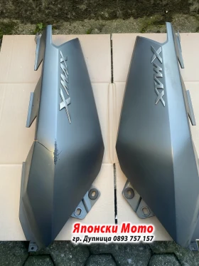 Yamaha X-Max 250 - 2005г - за части, снимка 5