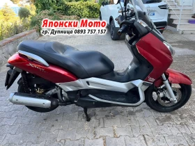 Yamaha X-Max 250 - 2005г - за части, снимка 1