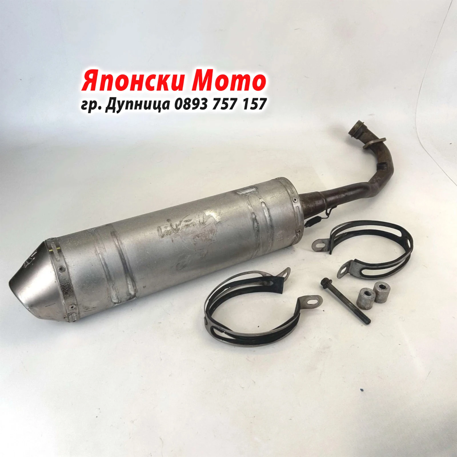 Yamaha X-Max 250 - 2005г - за части, снимка 7 - Части - 56235843