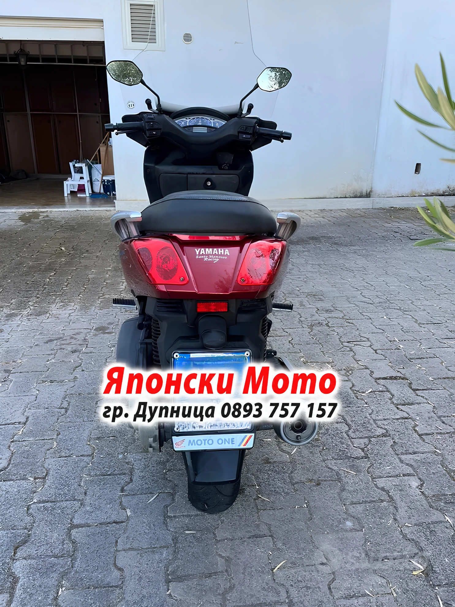 Yamaha X-Max 250 - 2005г - за части, снимка 3 - Части - 56235843