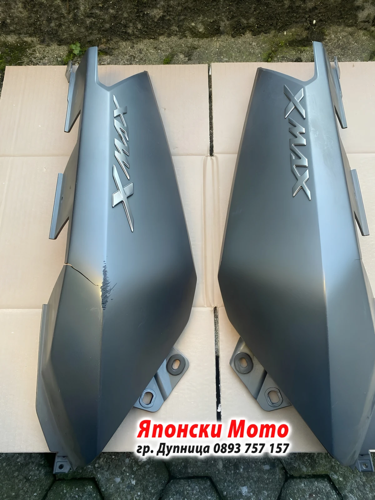Yamaha X-Max 250 - 2005г - за части, снимка 5 - Части - 56235843