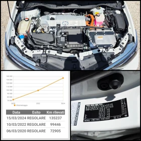 Toyota Auris 1.8/HYBRID/EXECUTIVE/ВС.ЕКСТРИ/ГАРАНЦИЯ/РЕАЛНИ КМ/, снимка 17