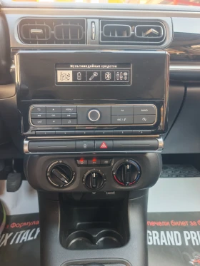 Citroen C3 АВТОПИЛОТ, КЛИМАТИК, МУЛТИВОЛАН, ЛЕД ФАРОВЕ , снимка 13