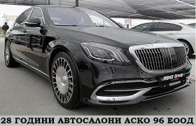 Mercedes-Benz S 350 MAYBACH/LONG/ PANORAMA БИЗНEС КЛАС/СОБСТВЕН ЛИЗИНГ, снимка 3