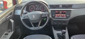 Seat Ibiza 71341км. - 19600 лв. - 19040206 | Car24.bg