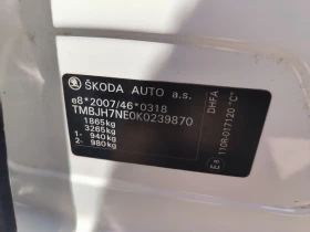 Обява за продажба на Skoda Octavia 1.5G-tec-Euro-6D-Navi-Keyless-Automat ~20 555 лв. - изображение 9
