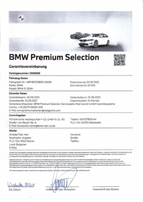 Обява за продажба на BMW i3 Premium Selection 120Ah, термопомпа ~39 100 лв. - изображение 5