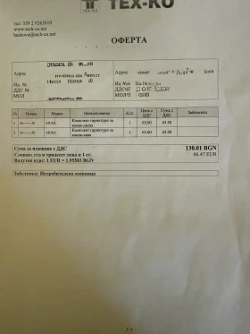 Обява за продажба на Subaru Outback 3.0 245к.с ~13 500 лв. - изображение 7 | Auto.bg Обява за продажба на Subaru Outback 3.0 245к.с ~13 500 лв. - изображение 7