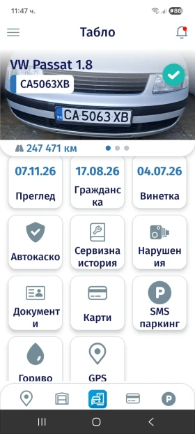 VW Passat | Mobile.bg � ����� ������ 14