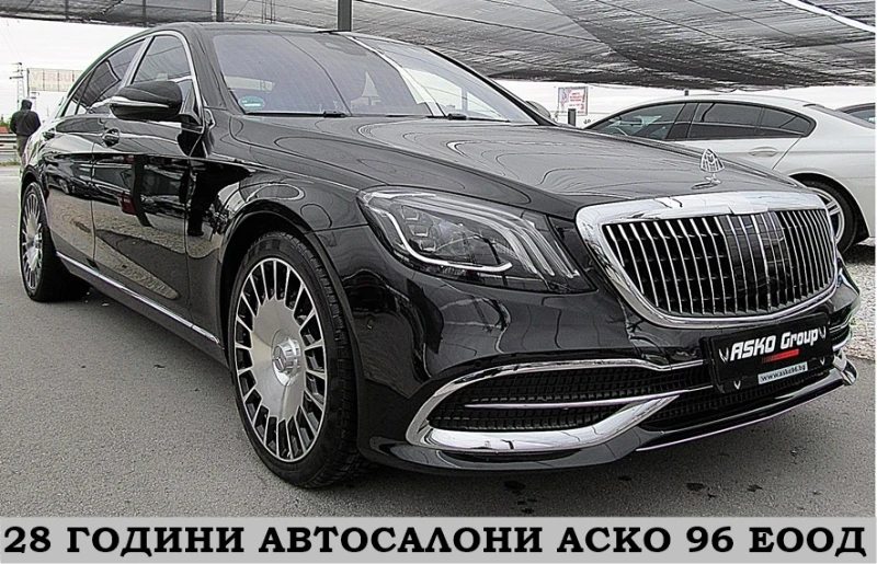 Mercedes-Benz S 350 MAYBACH/LONG/ PANORAMA БИЗНEС КЛАС/СОБСТВЕН ЛИЗИНГ, снимка 3 - Автомобили и джипове - 47408026