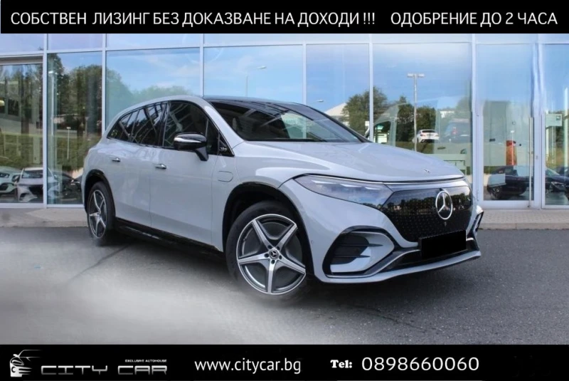 Mercedes-Benz EQS 450 SUV/AMG/4-MATIC/HYPERSCREEN/BURM/PANO/HEAD UP/