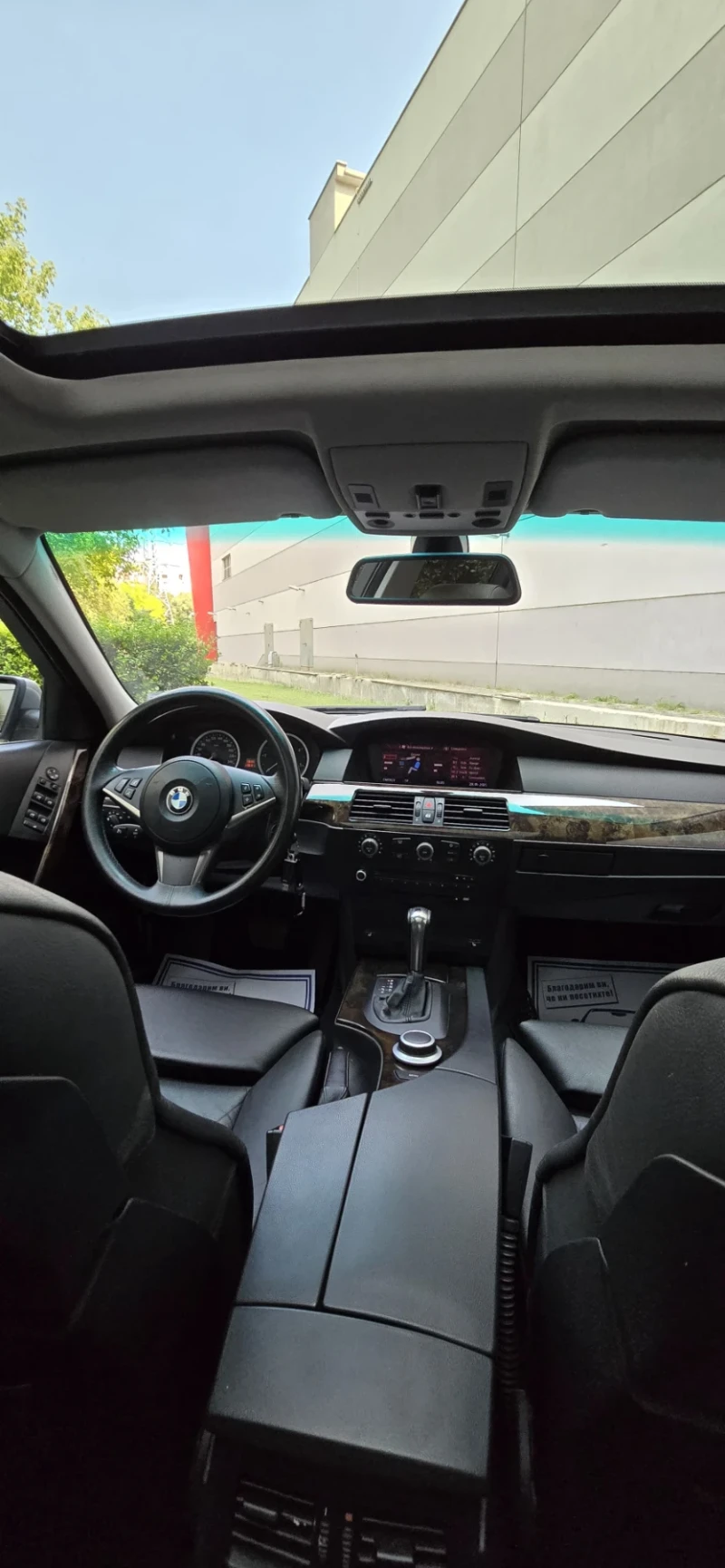 BMW 535, снимка 4 - Автомобили и джипове - 52138540
