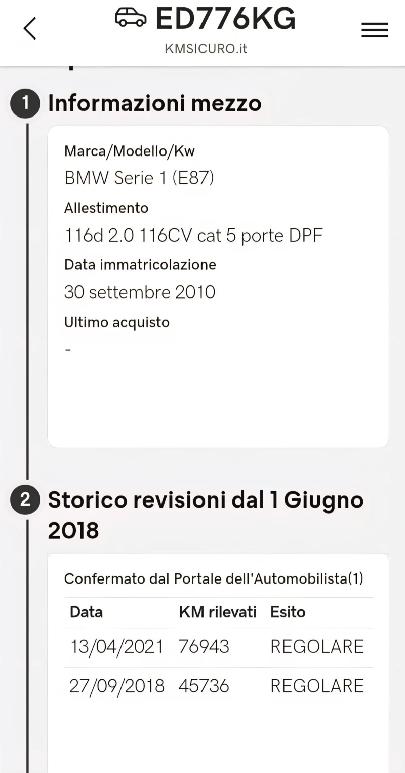 BMW 116, снимка 15 - Автомобили и джипове - 53219565