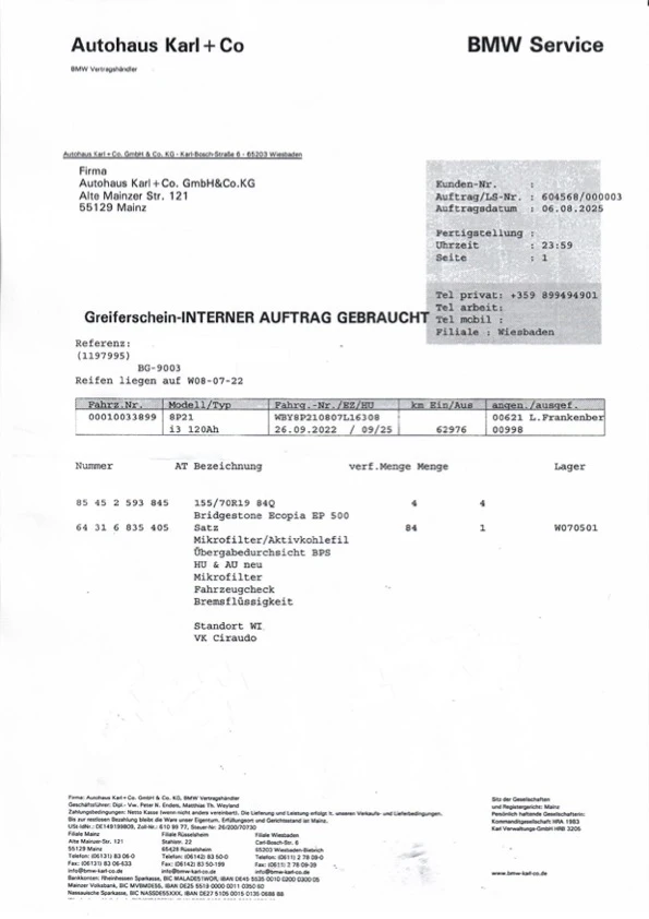 BMW i3 Premium Selection 120Ah, термопомпа - изображение 7