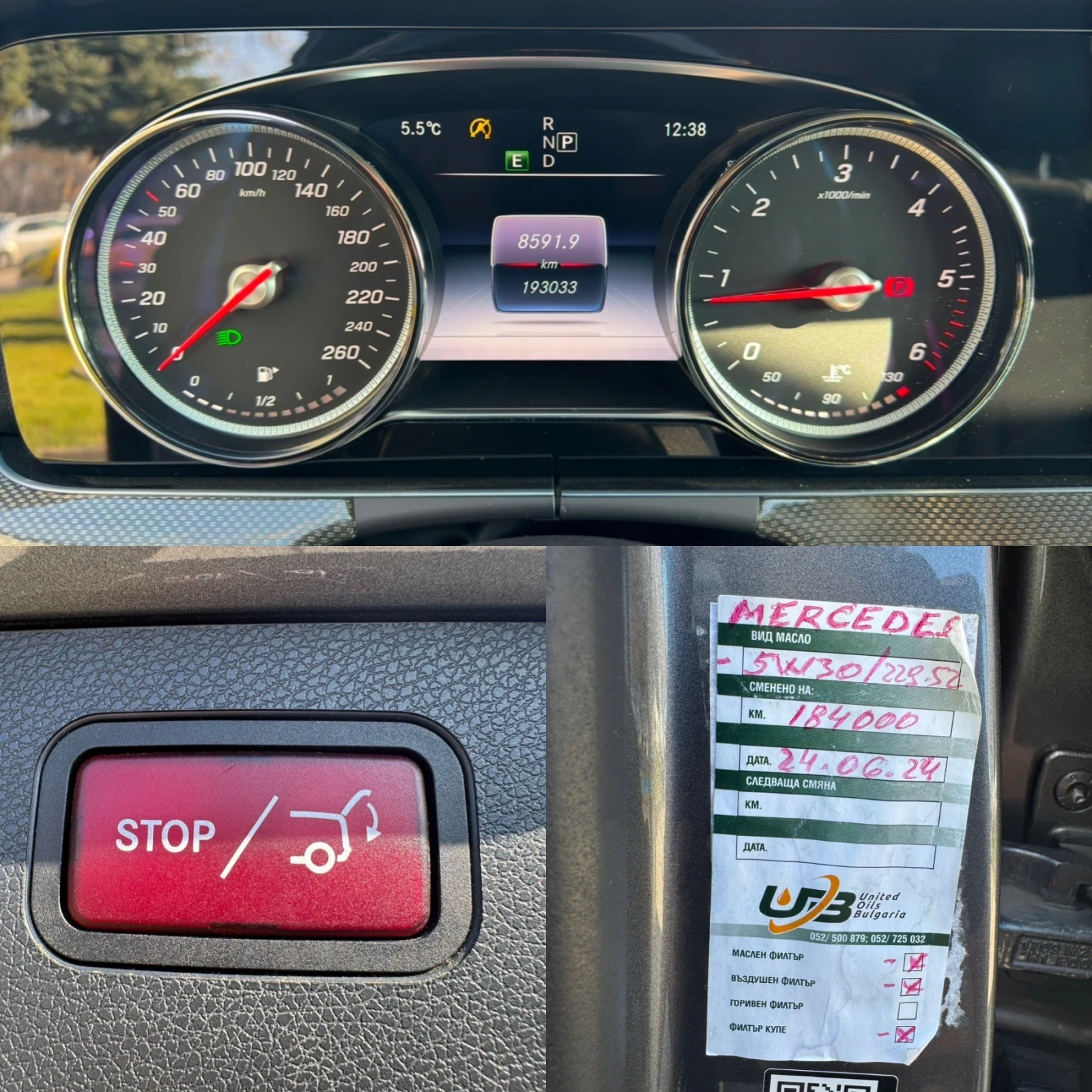 Mercedes-Benz E 220 4 MATIC /  /  /  /  / TOP | Mobile.bg   17