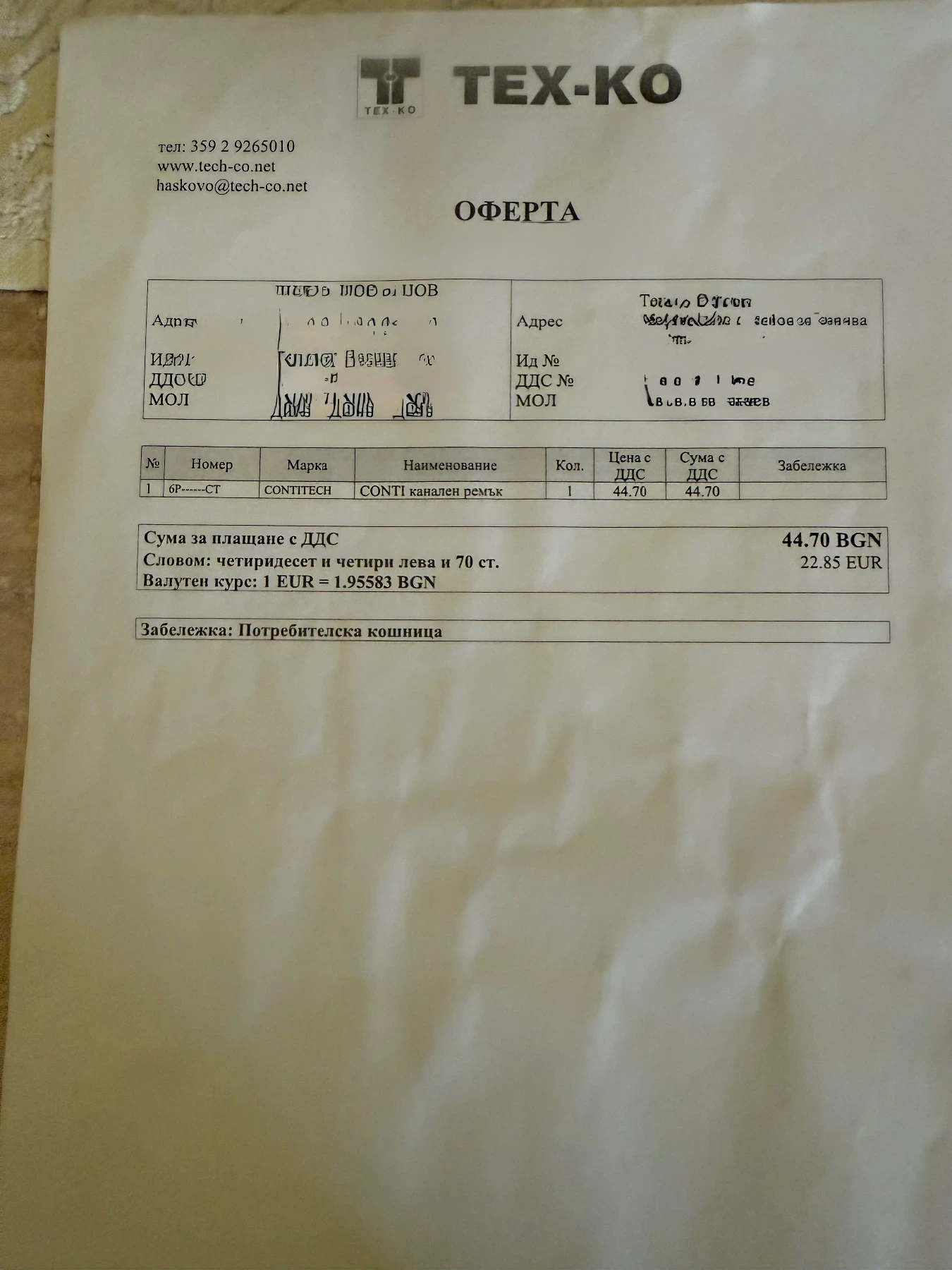 Subaru Outback 3.0 245к.с | Mobile.bg — изображение 9