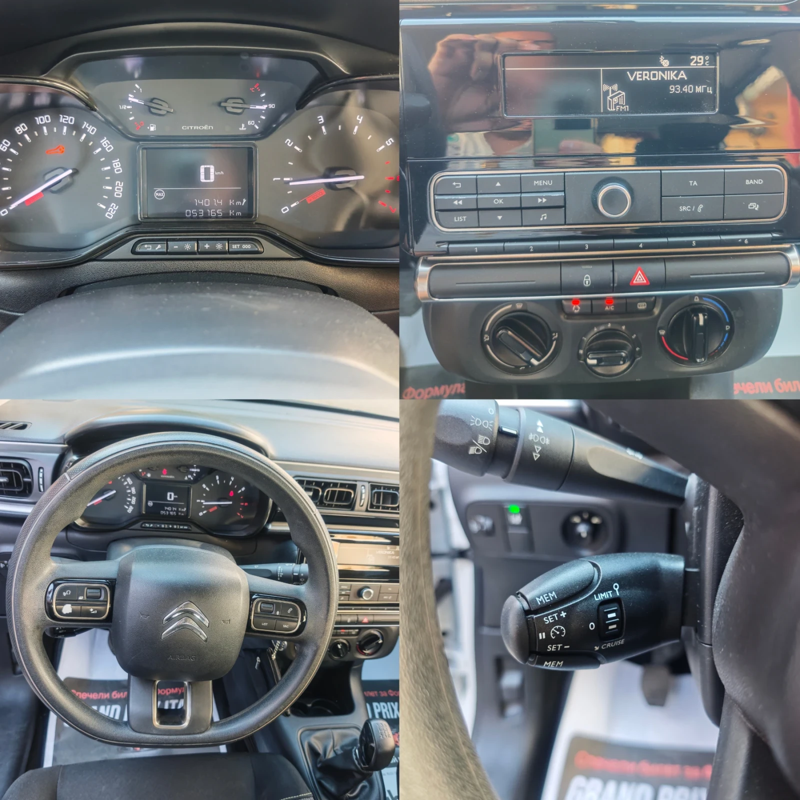 Citroen C3 АВТОПИЛОТ, КЛИМАТИК, МУЛТИВОЛАН, ЛЕД ФАРОВЕ , снимка 14 - Автомобили и джипове - 55564145