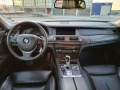 BMW 730 - [12] 