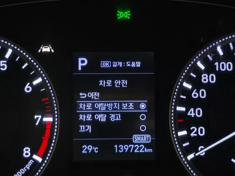 Hyundai Santa fe 2.0 2WD - САМО 30% АВАНС, снимка 16 - Автомобили и джипове - 56306658