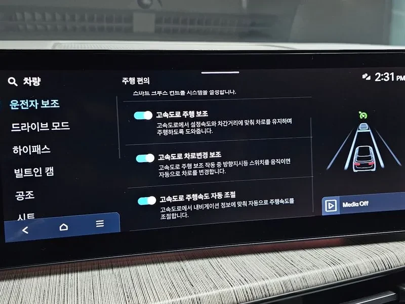 Hyundai Santa fe 2.5T 4Wd Calligraphy, снимка 16 - Автомобили и джипове - 56698706