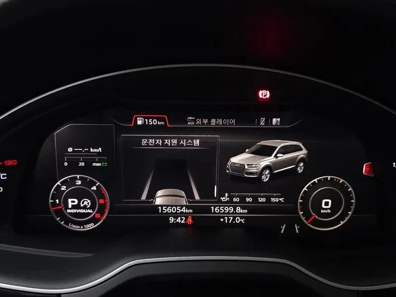 Audi Q7, снимка 8 - Автомобили и джипове - 56689817