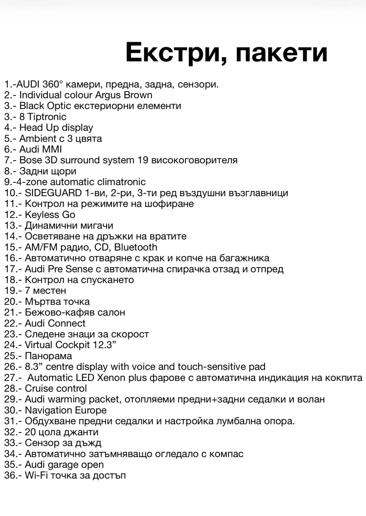 Audi Q7 3.0T Prestige , (������), Ambient , Head up* , LED | Mobile.bg � ����������� 15