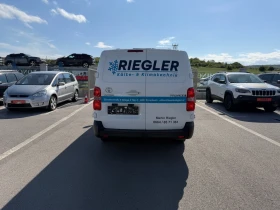Toyota Proace Max 2.0 150, снимка 5
