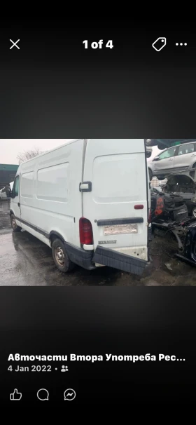 Renault Master 2.5d, снимка 5