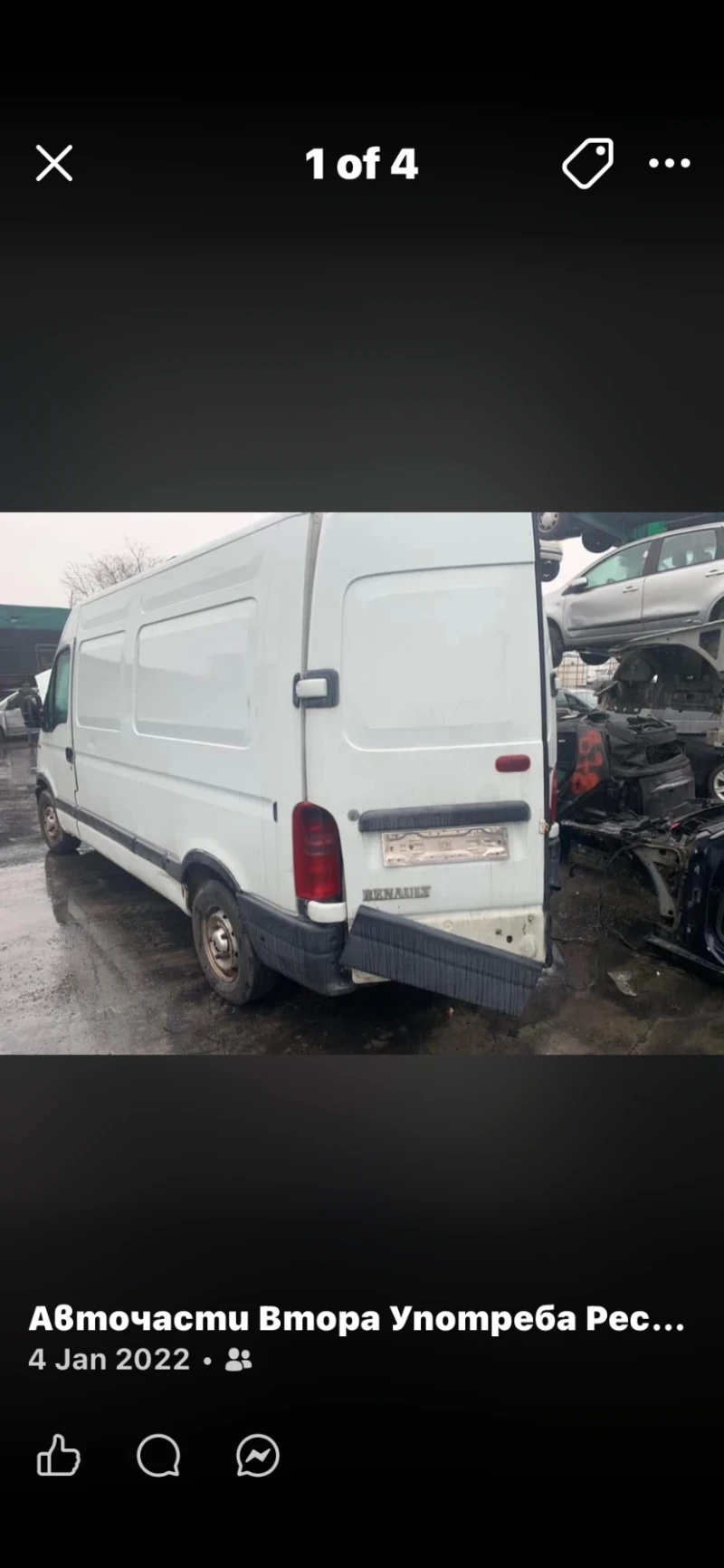 Renault Master 2.5d, снимка 5 - Бусове и автобуси - 52961002