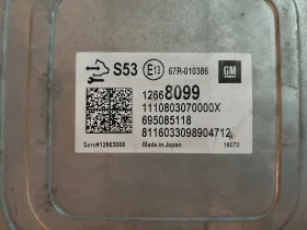 12668099 LPG компютър OPEL CORSA E 67R-010386 695085118, снимка 2