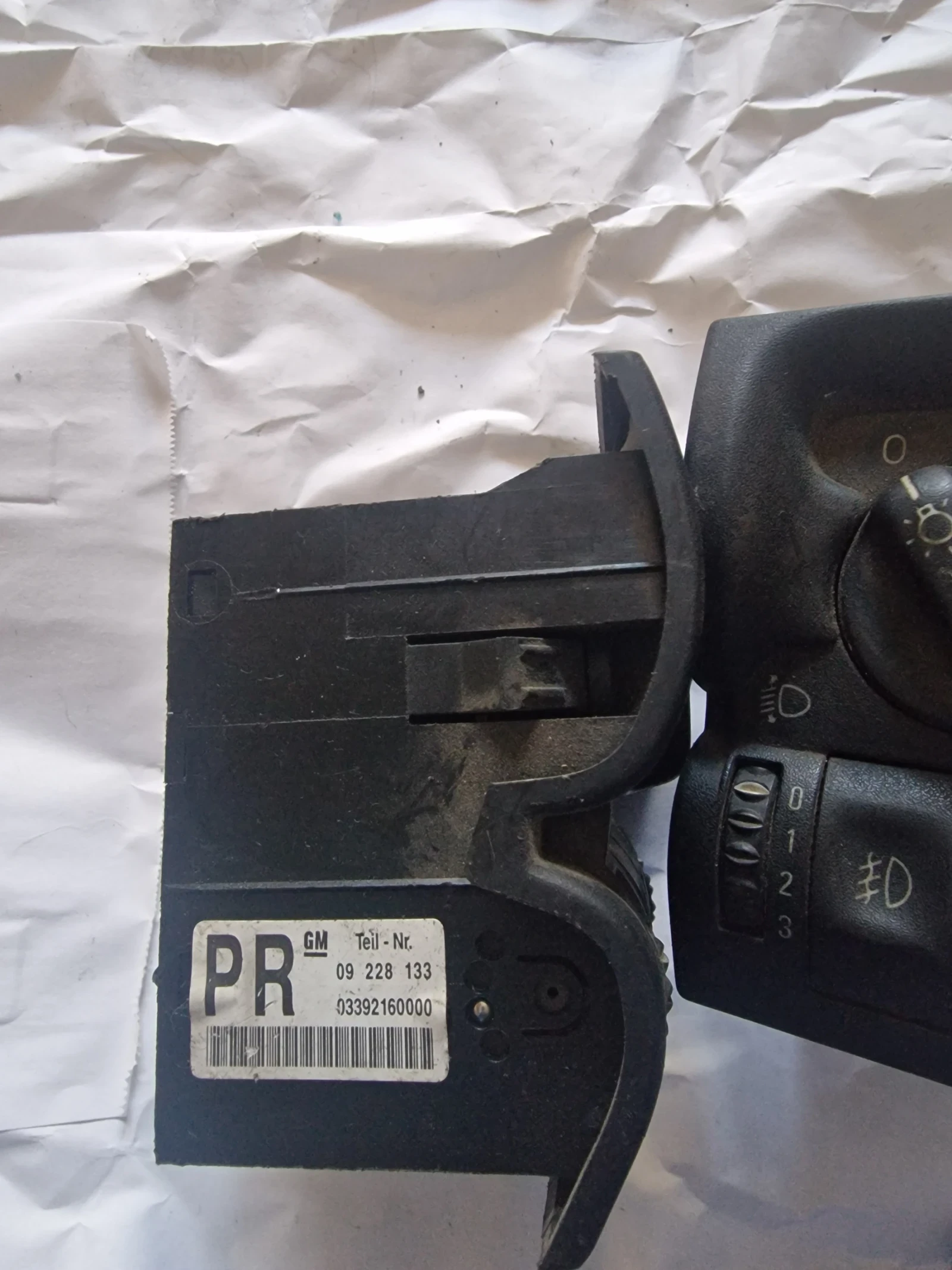 09288133 ���� �������� OPEL VECTRA  | Mobile.bg � ����������� 2