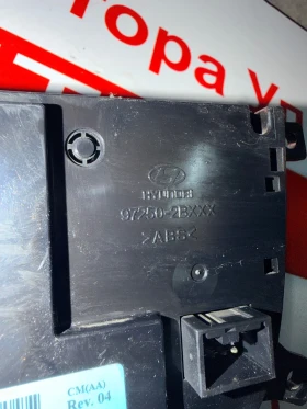 97250-2BXXX ���������� �������� Hyundai Santa Fe II 2007 97250-2BXXX | Mobile.bg � ����� ������ 2