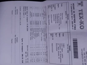 Audi A3 2.0TDI, снимка 15