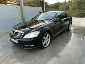 Mercedes-Benz S 550, снимка 1