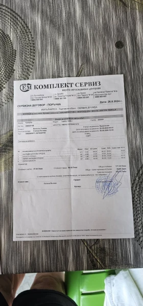 Обява за продажба на Toyota Yaris ~2 400 лв. - изображение 5