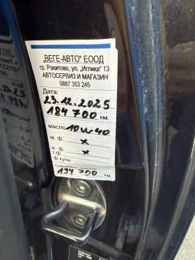 VW Golf 2.0 TDI обслужен - 4444 лв. / 2272.18 € - 94165660 13