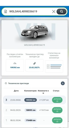 Opel Astra 1.7cdti Cosmo | Mobile.bg � ����� ������ 10