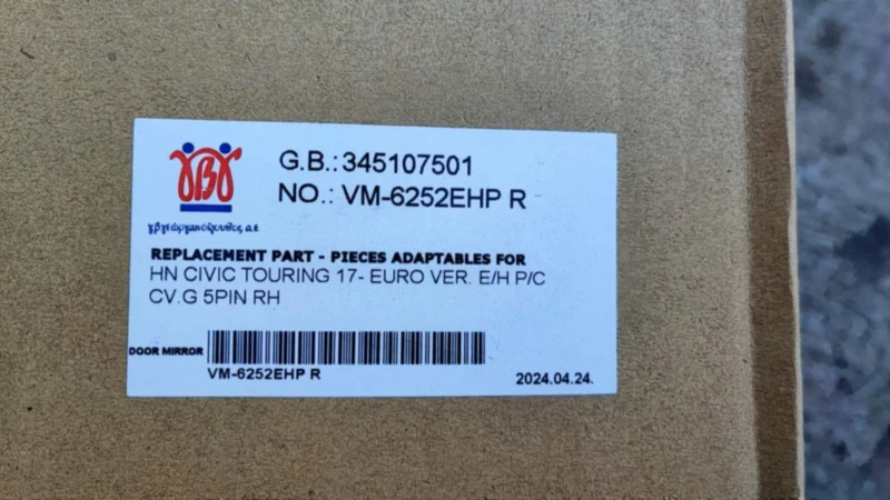 Honda Civic, снимка 6 - Автомобили и джипове - 51941059